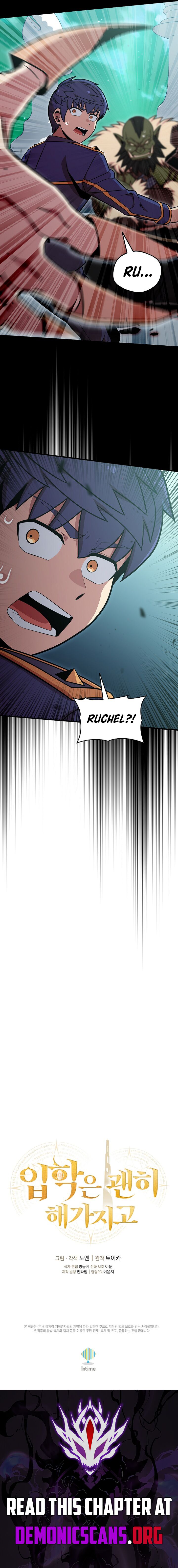 Admission is a Waste of Time Chapter 47 13